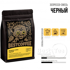 Кофе Эспрессо-смесь Черный