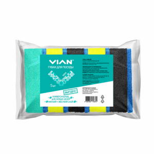 Губки для посуды VIAN MAXI с фиброй, 95*65*32, 5 шт/уп