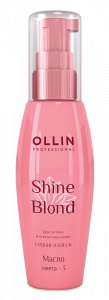 OLLIN SHINE BLOND Масло ОМЕГА-3 50мл