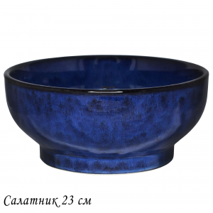 118-108 Салатник 23см AQUAMARINE в под.уп.(х6)Фарфор