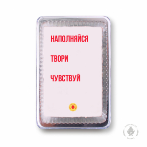 Фраза 75 (140 гр)