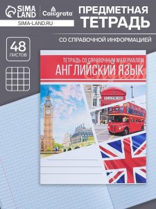 Тетрадь предметная, 48 листов в клетку, Calligrata, «Коллаж. Английский язык»