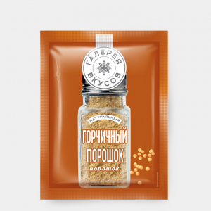 «Галерея вкусов», горчичный порошок, 50 г