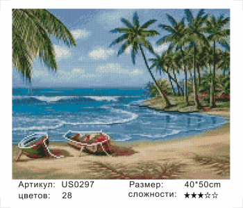 US0297 Без подрамника мозаика 40*50