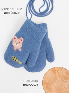 Варежки детские на шнурке Kim Lin