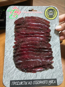 говядина  с/в «ХАМОН Испанский»  окорок ядро