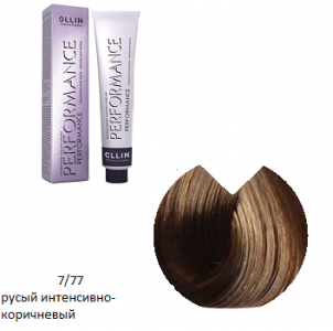 OLLIN PERFORMANCE 7/77 русый интенсивно-коричневый 60мл,Перманентная крем-краска для волос