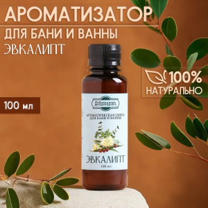 Ароматизатор для бани и ванны «Эвкалипт», натуральная, 100 мл, «Добропаровъ»