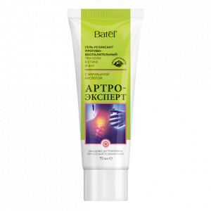 Гель-релаксант противовоспалительный