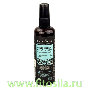 Мицеллярный спрей для тела с маслом авокадо Aromatherapy Energy, 100 мл, 
