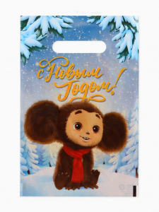 Пакет подарочный, полиэтилен, «С Новым годом», Чебурашка, 20?30 см