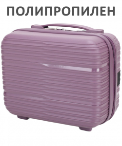 Бьюти-кейс «Verano»