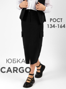 Соль&Перец Юбка SP2511