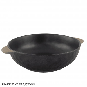 205-673 Салатник 25см ROCA с ручками в под.уп.(х24)Фарфор