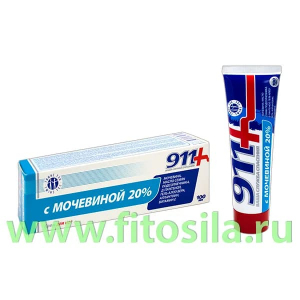 911 Крем для ног с мочевиной 20% 100 мл