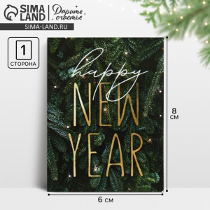 Открытка-мини новогодняя Happy New Year ель, 8?6 см