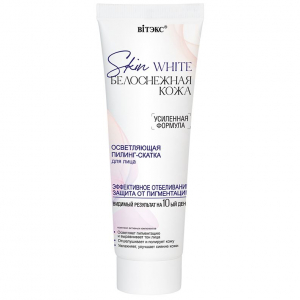Пилинг-скатка для лица SKIN WHITE   осветляющая   BITЭКС