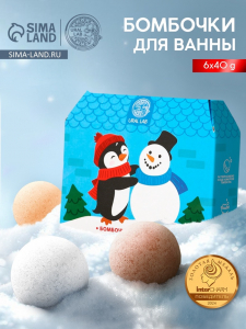 Бомбочки для ванны в домике «Пингвин», набор 6 шт. ? 40 г, URAL LAB