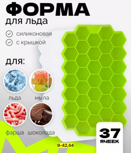 Форма для льда