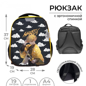 Рюкзак каркасный школьный Calligrata «Вольт. Клинок», 37?28?19 см