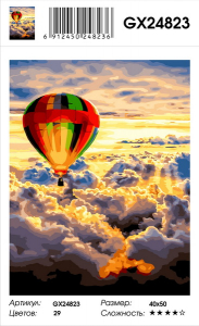 GX 24823 Уценка - упаковка повреждена и без наклейки