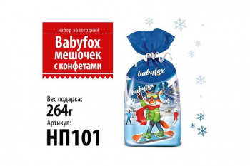 «BabyFox», новогодний набор «Мешочек с конфетами», 264 г