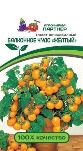 3176P Томат БАЛКОННОЕ ЧУДО желтый 0,05гр