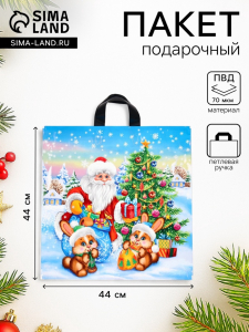 Пакет подарочный новогодний «В лесу», полиэтиленовый с петлевой ручкой, 44?44 см