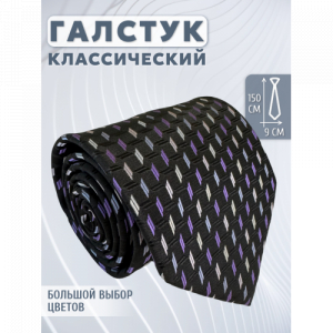 Галстук 9см COMANDOR 120