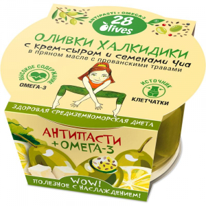 Оливки Халкидики с крем-сыром и семенами Чиа в пряном масле с прованскими травами
