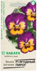 Виола Ягодный Пирог Гавриш