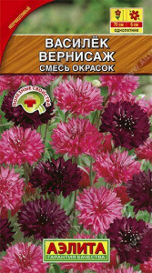Семена Василек Вернисаж, смесь окрасок, Ц/П