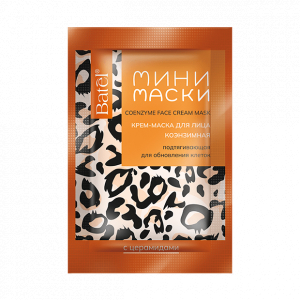 Мини-маска для лица коэнзимная с церамидами