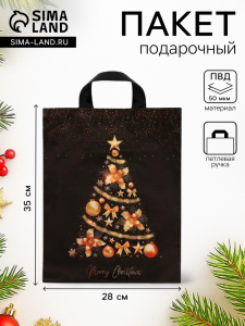 Пакет подарочный новогодний «Золотая ёлочка», полиэтиленовый с петлевой ручкой 28?35, 50 мкм
