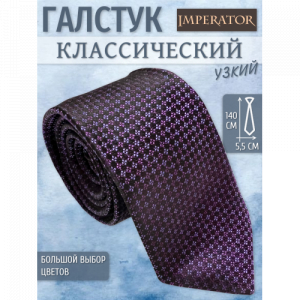 Галстук Imperator DeLilac sl/35