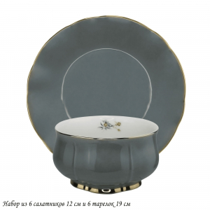133-365 Набор 6 салатников 12см и 6 тарелок 19см MULTICOLOR в под.уп.(х4)Фарфор