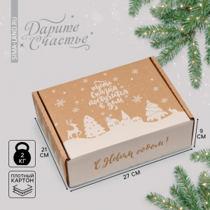 Коробка новогодняя складная «Снежный город», бурый, 27?21?9 см