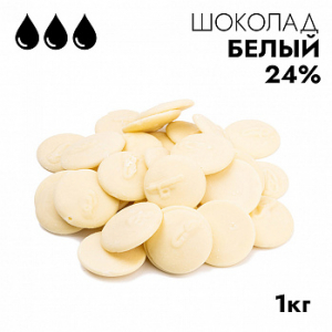 Шоколад белый 24% HoReCa Caramella, 1 кг