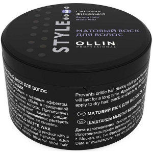 Матовый воск для волос сильной фиксации Ollin Style Strong Hold Matte Wax 50 гр