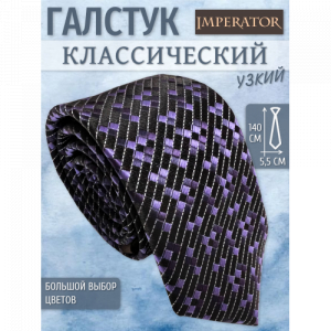 Галстук Imperator DeLilac sl/34