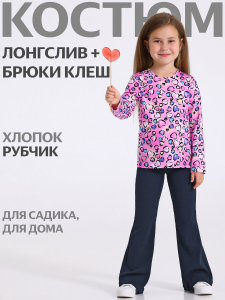 Апрель Комплект