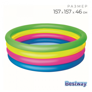 Бассейн надувной Bestway «Радуга», 157?46 см, от 3 лет, 51117
