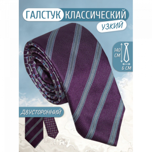 Галстук Imperator De Lilac-D/66