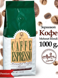 Кофе в зернах Espresso, Mehmet Efendi, 1 кг