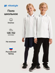 NIKASTYLE Рубашка 4ш21125