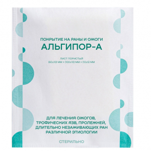 Альгипор-А покрытие (повязка) на раны и ожоги 60х100х10 мм