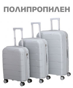 Комплект из 3-х чемоданов «Verano»