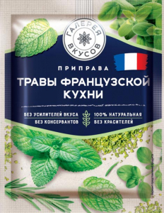 «Галерея вкусов», приправа «Травы французской кухни», 10г