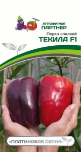 3133P Перец ТЕКИЛА F1 5шт