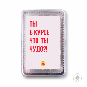 Фраза 18 (140 гр)